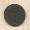 1 копейка 1906г