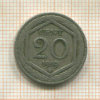 20 сантимов. Италия 1919г