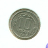 10 копеек. Шт.2.12, АИФ-97 1948г