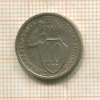 10 копеек 1933г