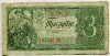 3 рубля 1938г