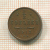 1/2 копейки 1912г