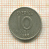 10 эре. Швеция 1955г