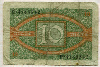 10 марок. Германия 1920г