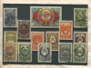 Подборка марок. СССР