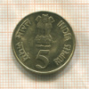 5 рупий. Индия 2010г