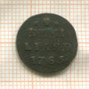 1/2 лиарда. Люксембург 1783г