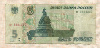 5 рублей 1997г