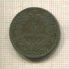 5 сантимов. Франция 1896г
