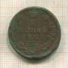 2 копейки 1823г