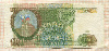 1000 рублей 1993г