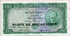100 эскудо. Мозамбик 1961г