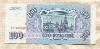 100 рублей 1993г