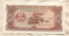 20 кип. Лаос