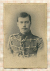 Открытка. Российская Империя. Цесаревич Николай Александрович (ок. 1889 г.)