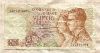 50 франков. Бельгия 1966г