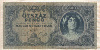 500 пенгё. Венгрия 1945г