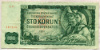 100 крон. Чехословакия 1961г
