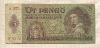5 пенгё. Венгрия 1939г