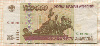 100000 рублей 1995г