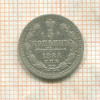5 копеек 1888г