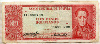 100 песо. Боливия 1962г