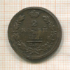 2 копейки 1815г