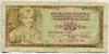 10 динаров. Югославия