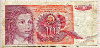 10 динаров. Югославия