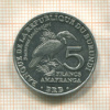 5 франков. Бурунди 2014г