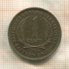 1 цент. Британские Карибы 1965г