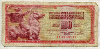 100 динаров. Югославия