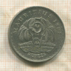 5 рупий. Маврикий 1987г