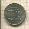 25 эскудо. Португалия 1981г
