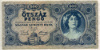 500 пенго. Венгрия 1945г