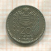 20 франков. Монако 1947г
