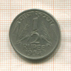 1/2 рупии. Индия 1954г