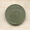 10 эре. Швеция 1955г