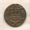 Денга 1735г