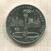 1 рубль. Олимпиада-80. Факел 1980г