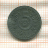 Нотгельд. 5 пфеннигов. Германия. Дюрен