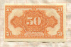 50 копеек. Сибирское Временное Правительство