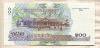 100 риелей. Камбоджа 2001г