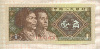 1 джао. Китай 1980г