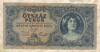 500 пенгё. Венгрия 1945г