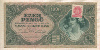 1000 пенгё. Венгрия 1945г