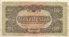 100 пенгё. Венгрия 1944г