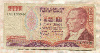 20000 лир. Турция