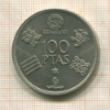 100 песет. Испания 1980г