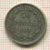 50 пенни 1908г